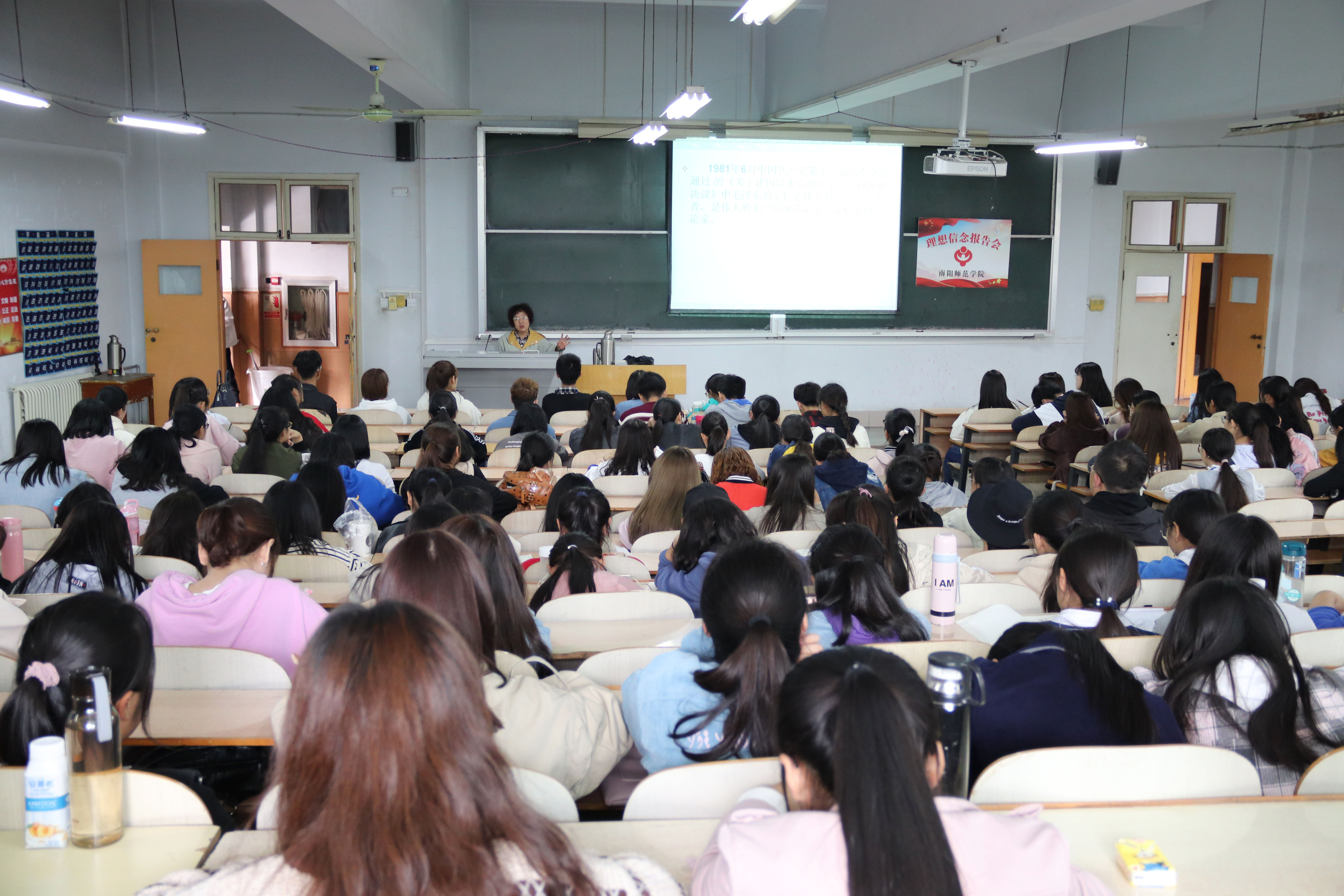 1张小满教授做《历史转折时期的毛泽东》专题报告.JPG