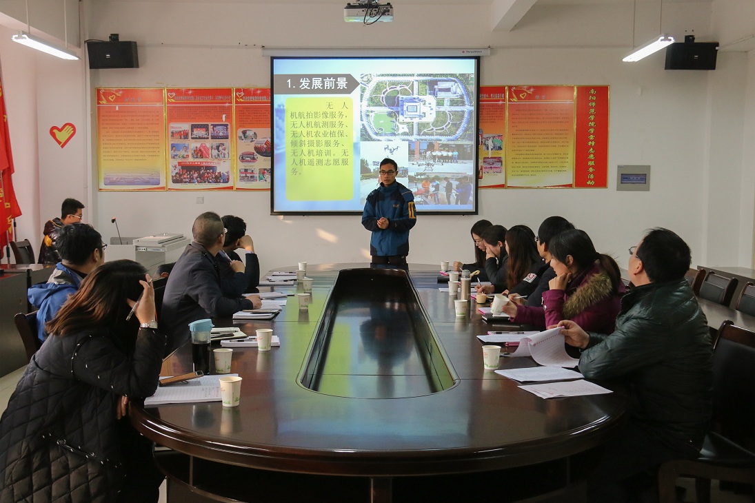 1答辩会现场.JPG