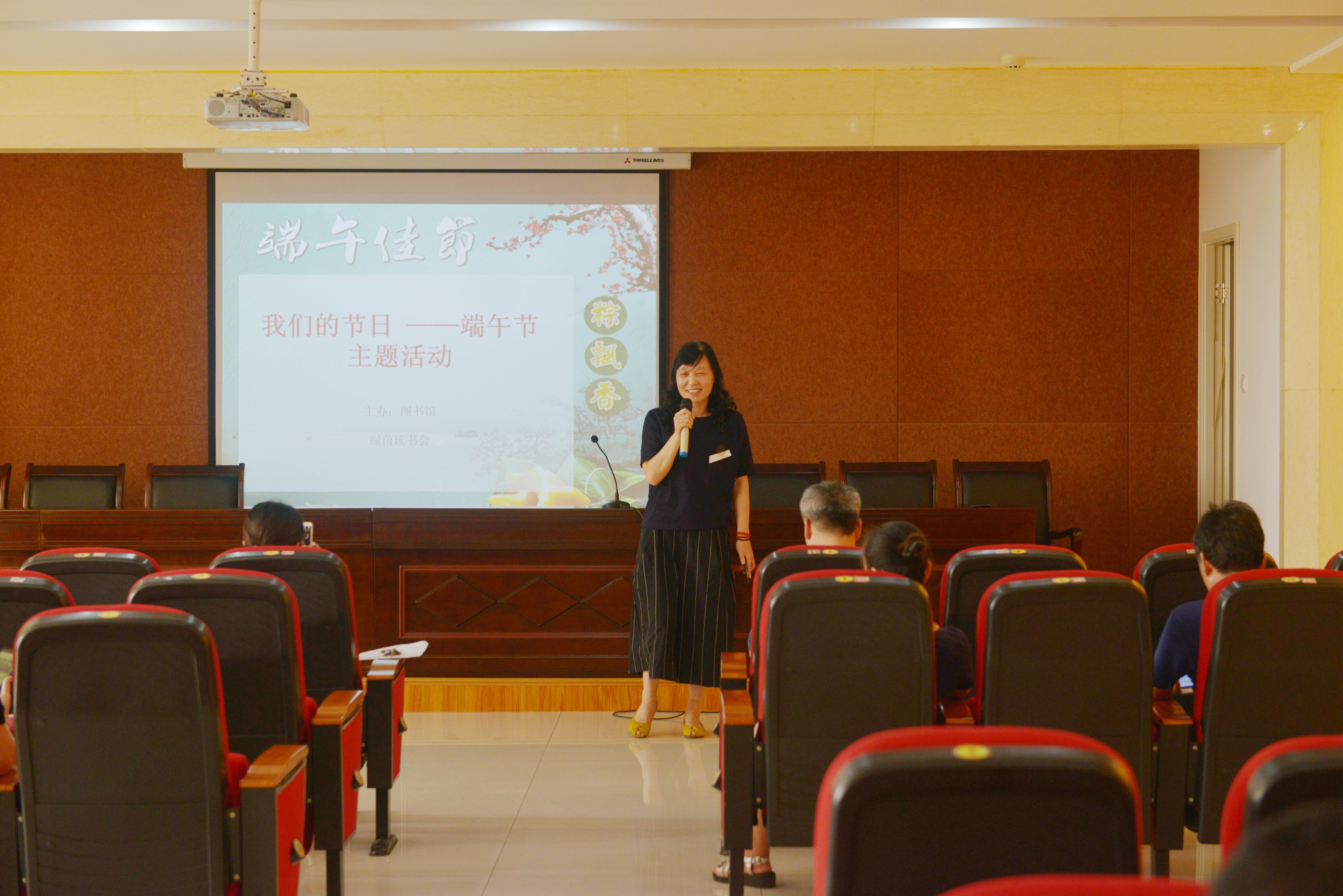 图书馆举行“我们的节日——端午节”中华经典诵读活动.jpg