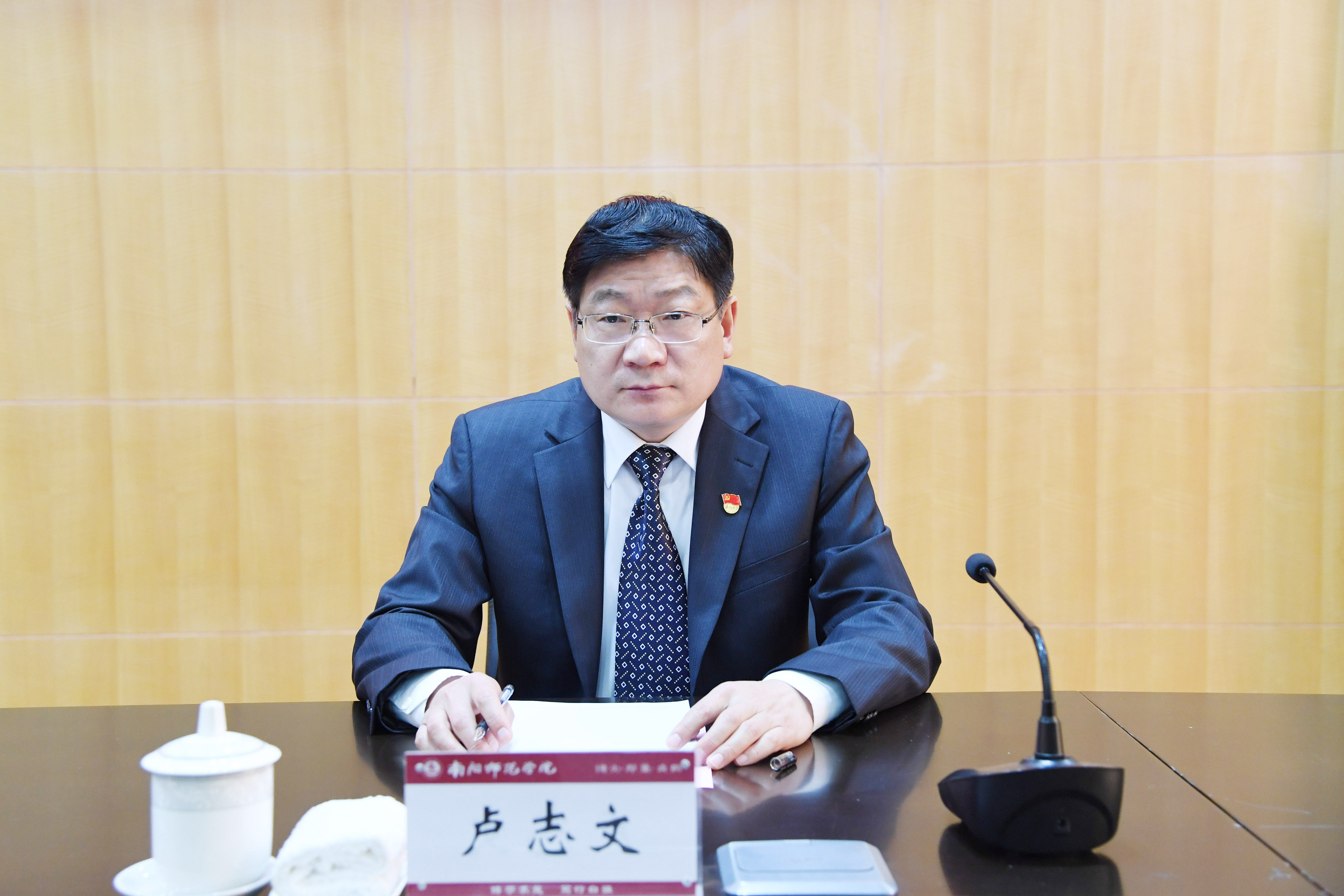 5Beat365官网党委副书记、院长卢志文同志出席会议.jpg