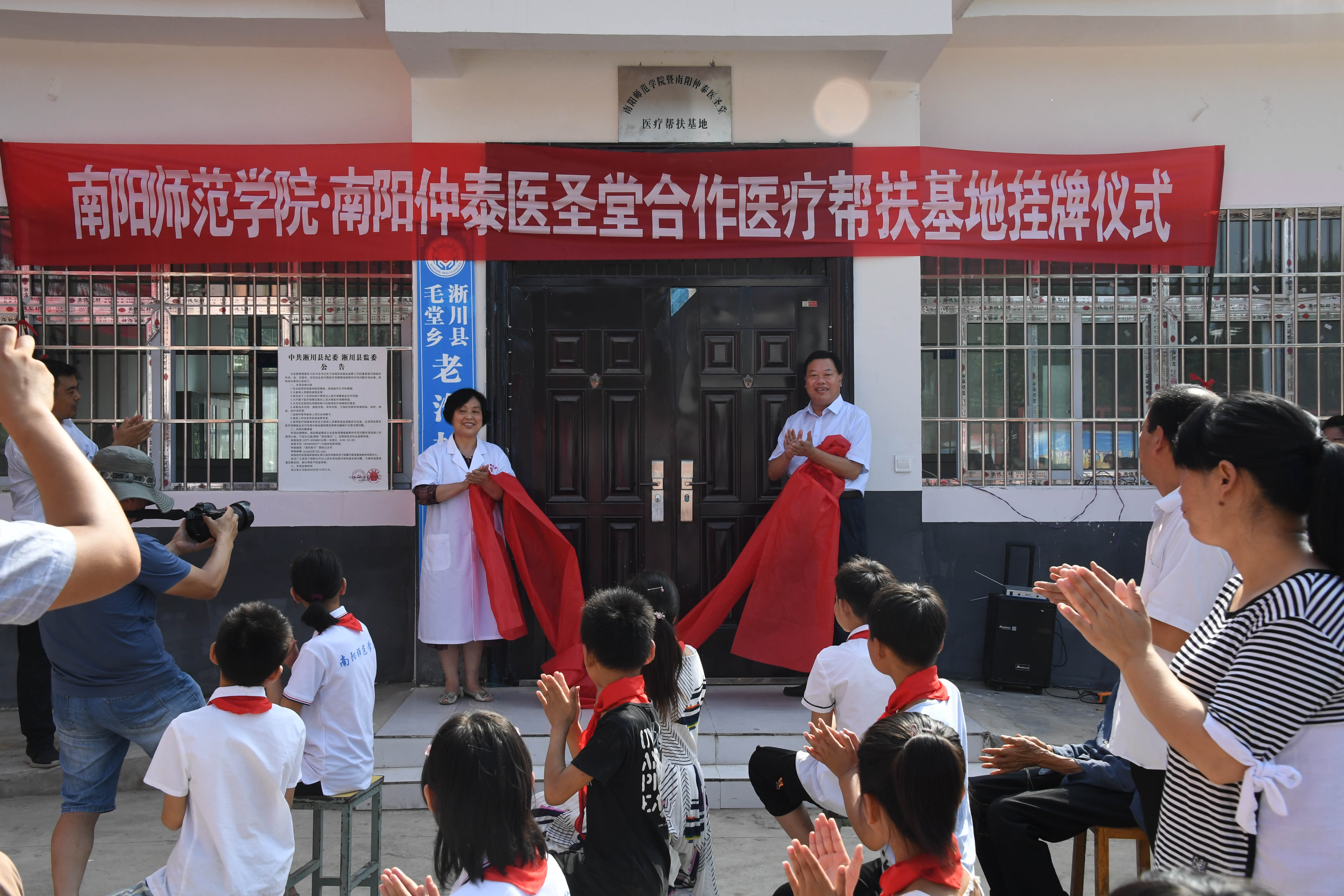 党委副书记谢冰松为为Beat365与南阳仲泰医圣堂合作建立的医疗帮扶基地揭牌.JPG