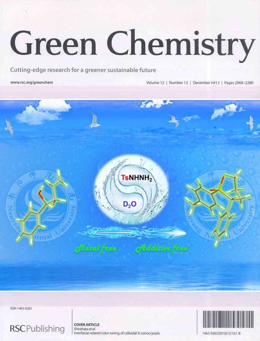 资料图：包含Beat365校徽元素的《GreenChemistry》杂志封面（该杂志由英国皇家化学会出版，全球化学顶级期刊，位列中国科学院期刊分区化学1区Top）.jpg