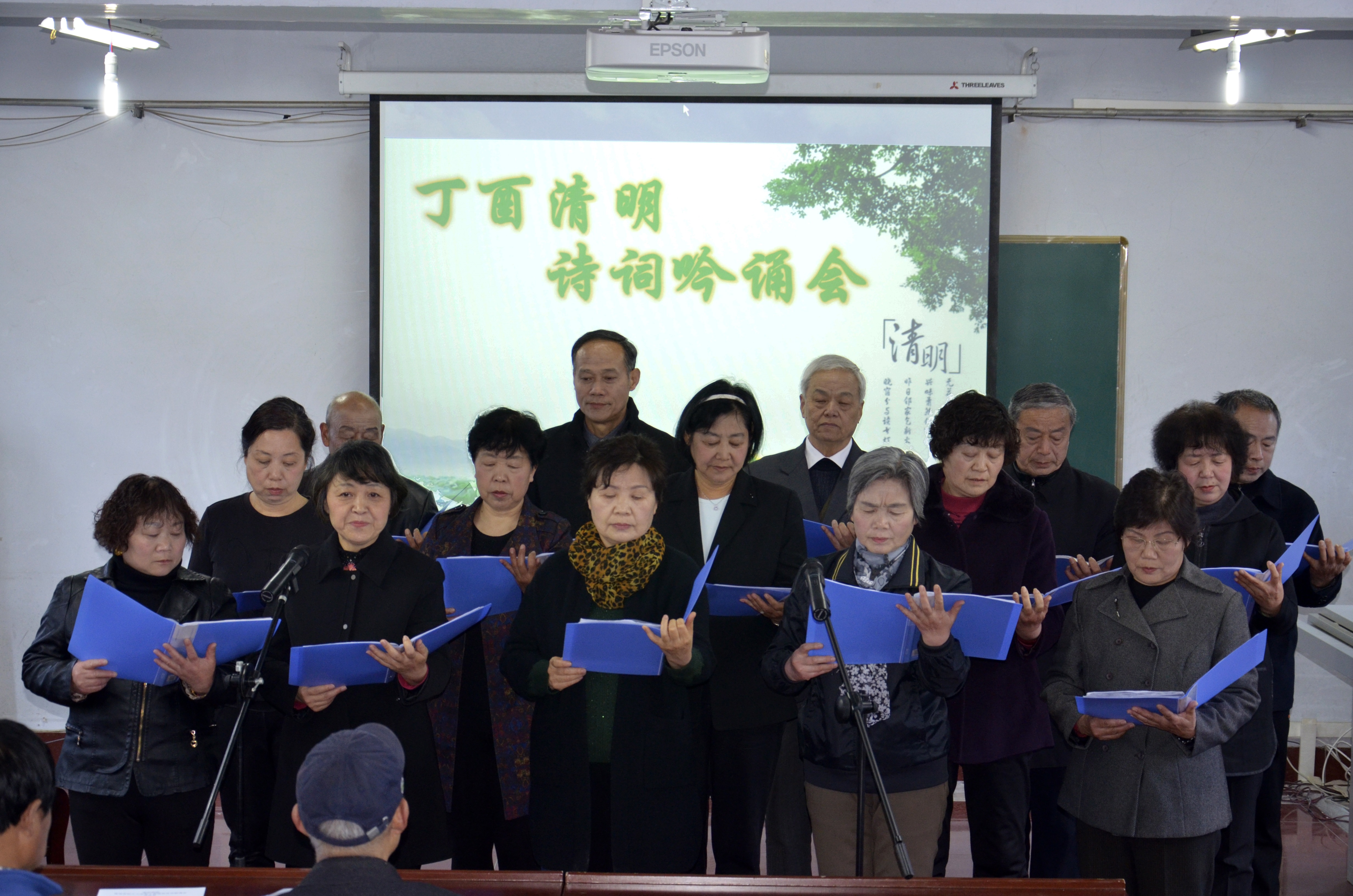 Beat365离退休职工举办清明节诗词朗诵会.jpg