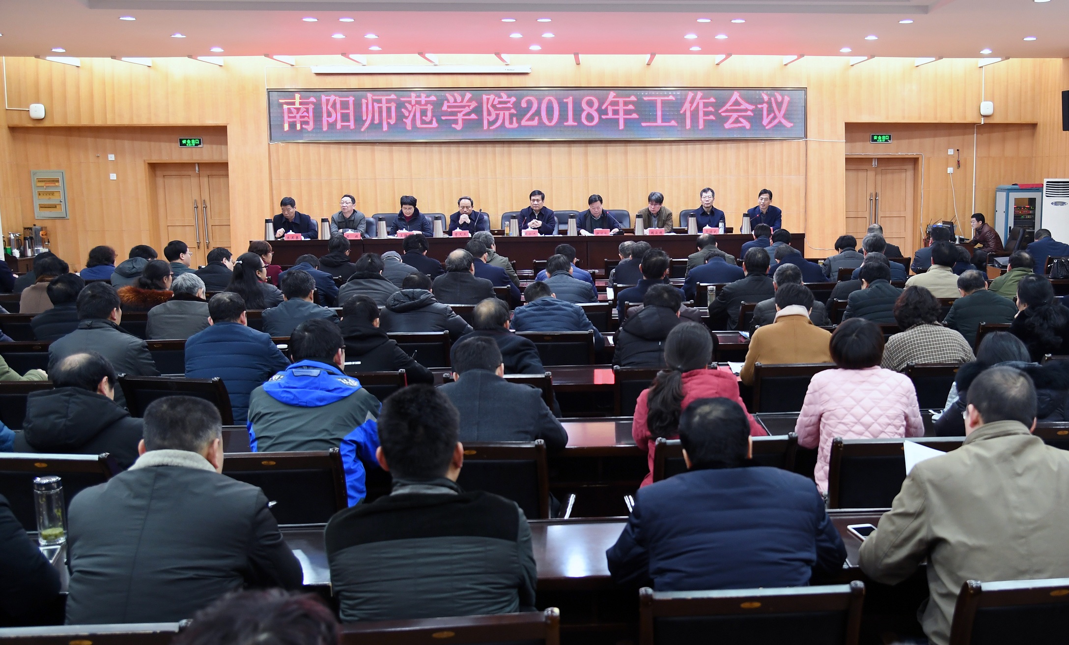 1会议现场.jpg