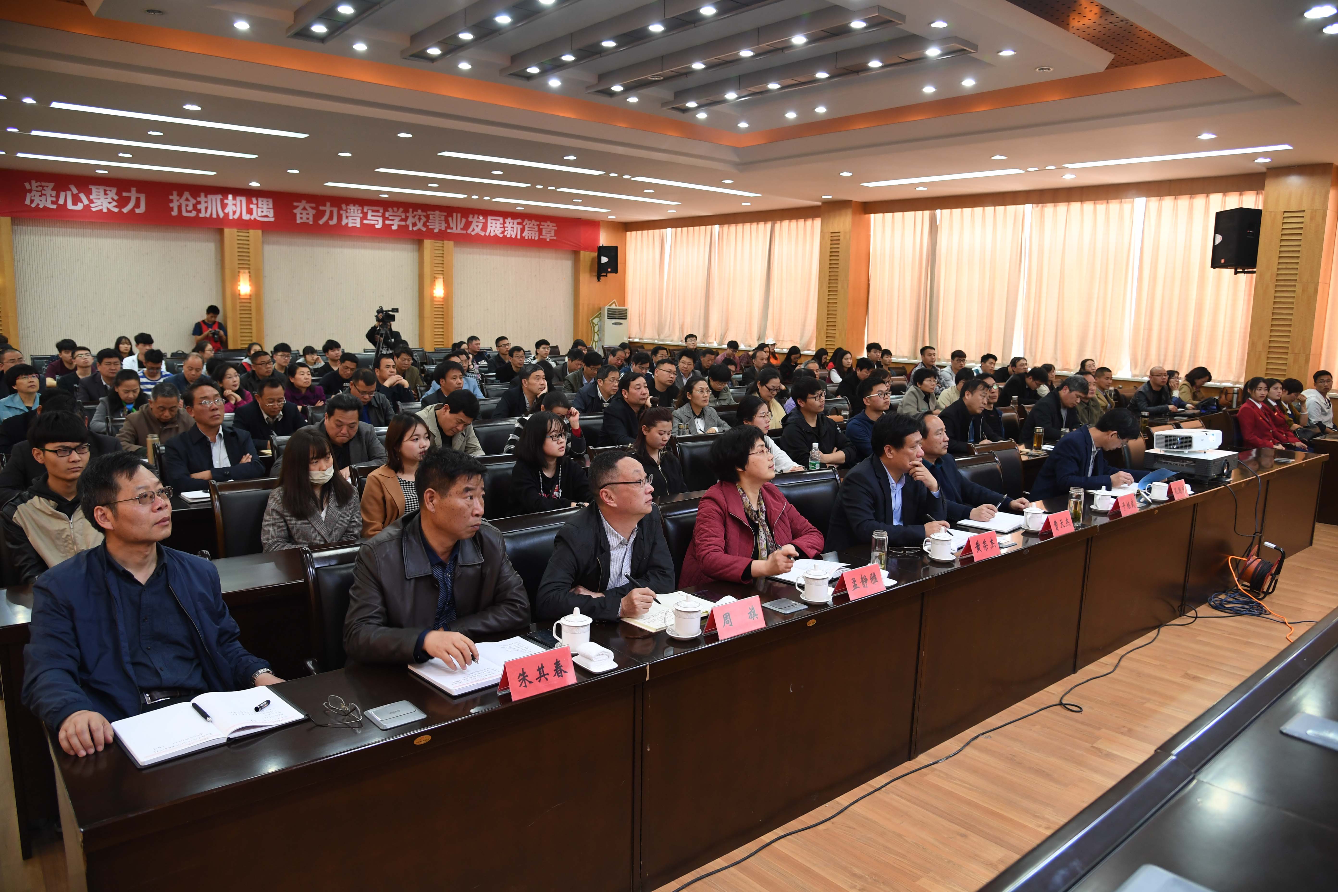 4会议现场.JPG