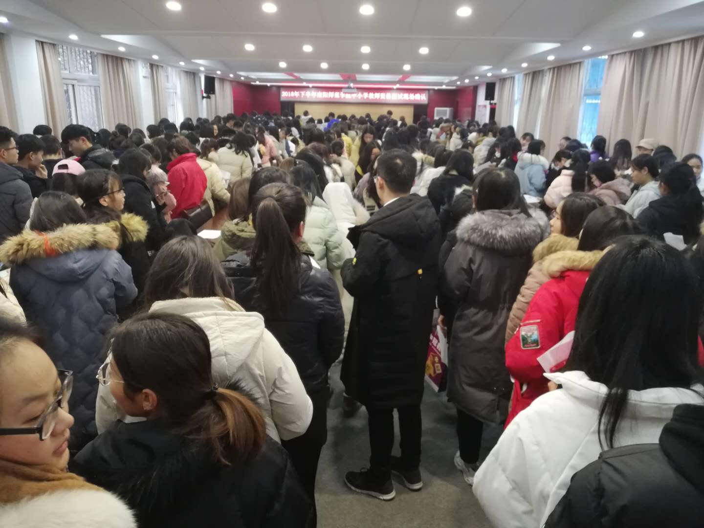 1教师资格面试确认现场.jpg