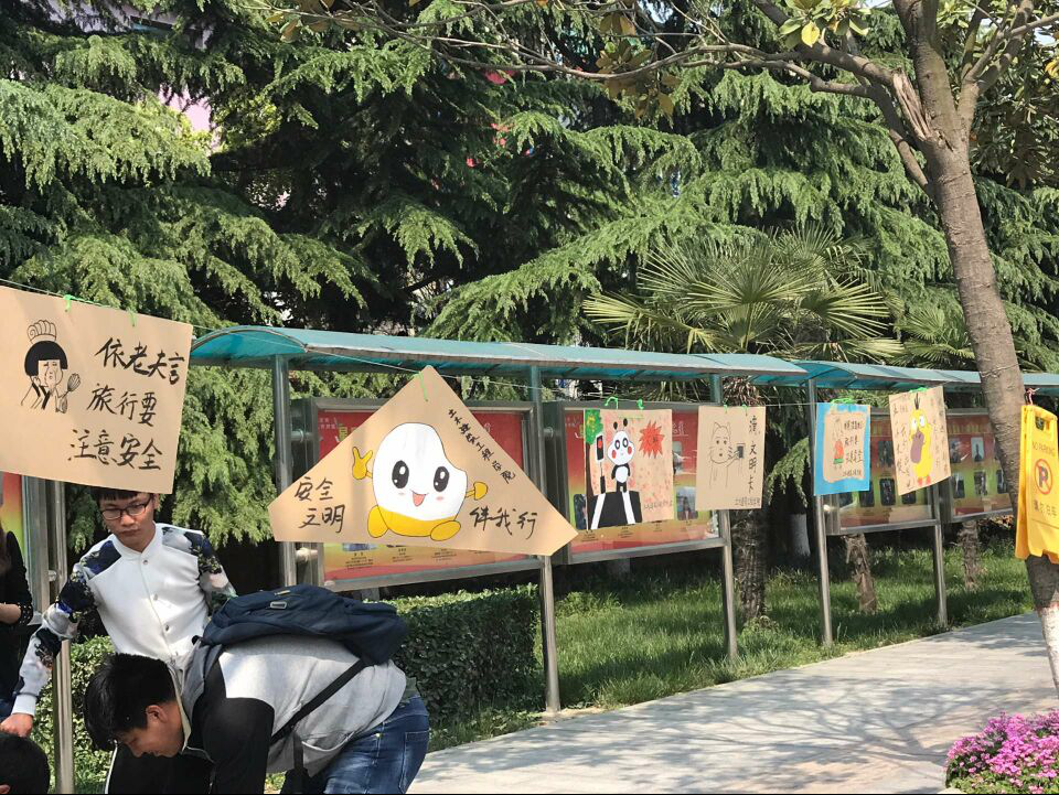 3土木建筑工程学院开展“文明出行，安全旅游”宣传教育活动.png