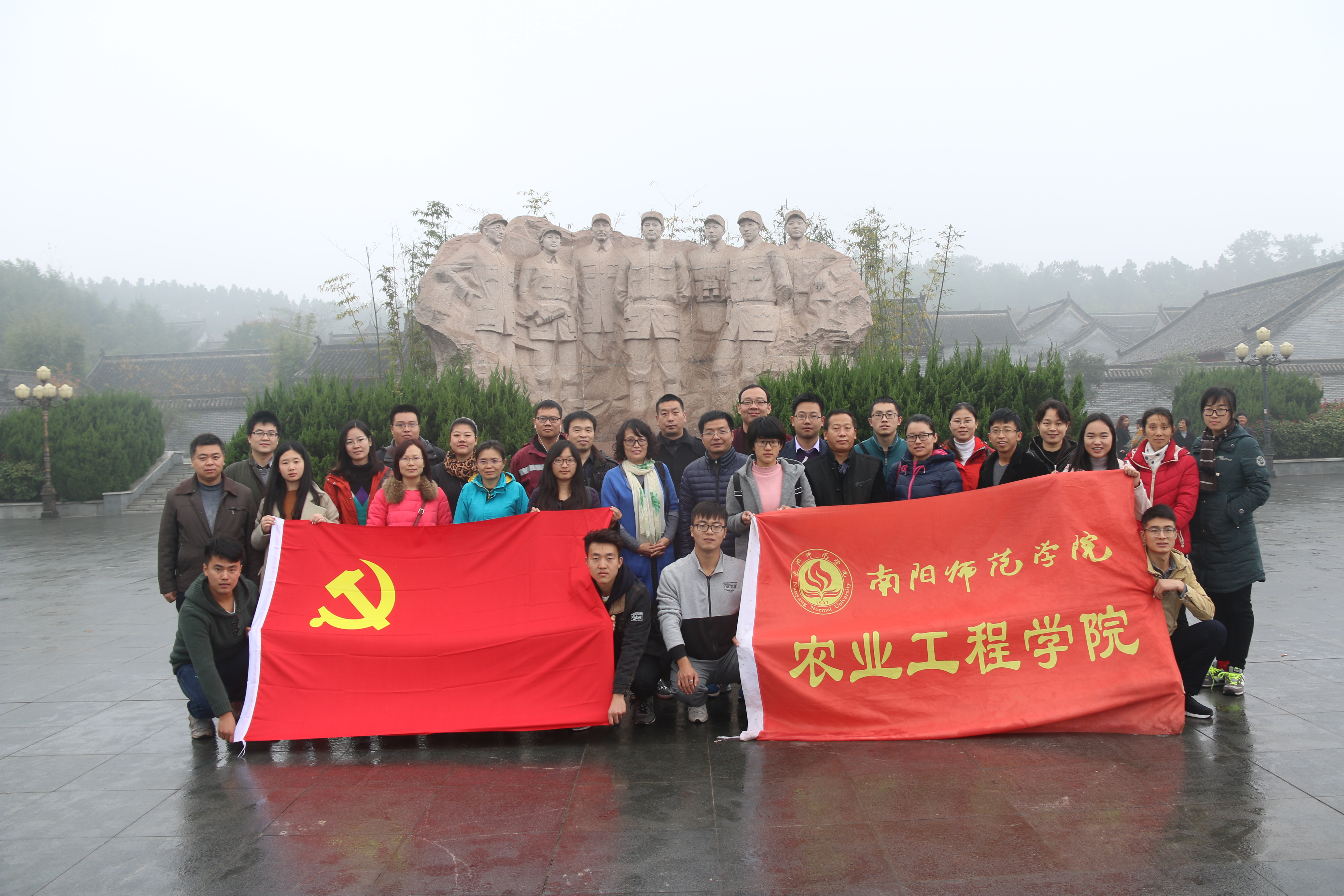1农业工程学院举行参观红色教育基地活动.JPG