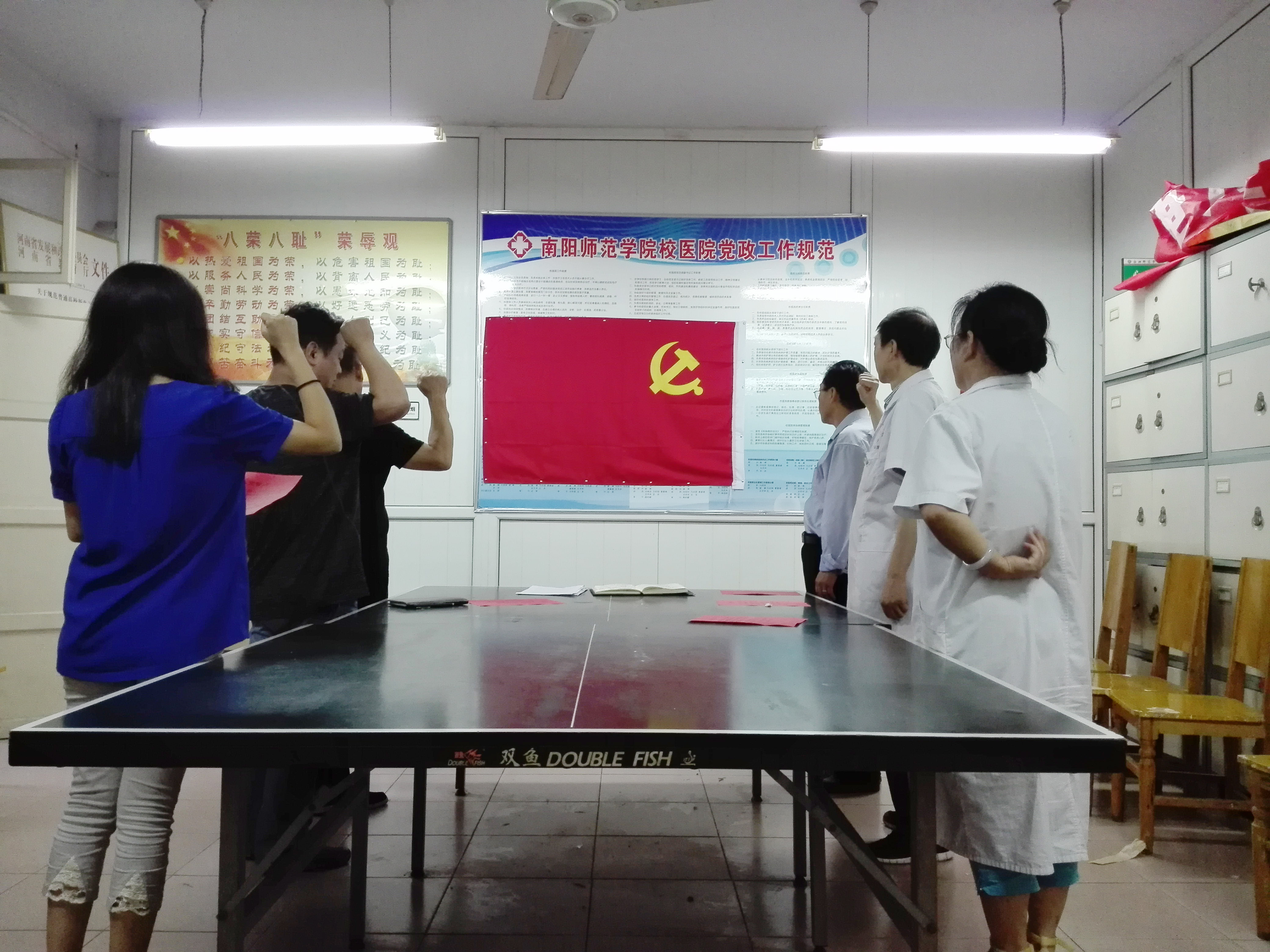 校医院党支部开展“不忘初心，牢记使命”主题党日活动.jpg