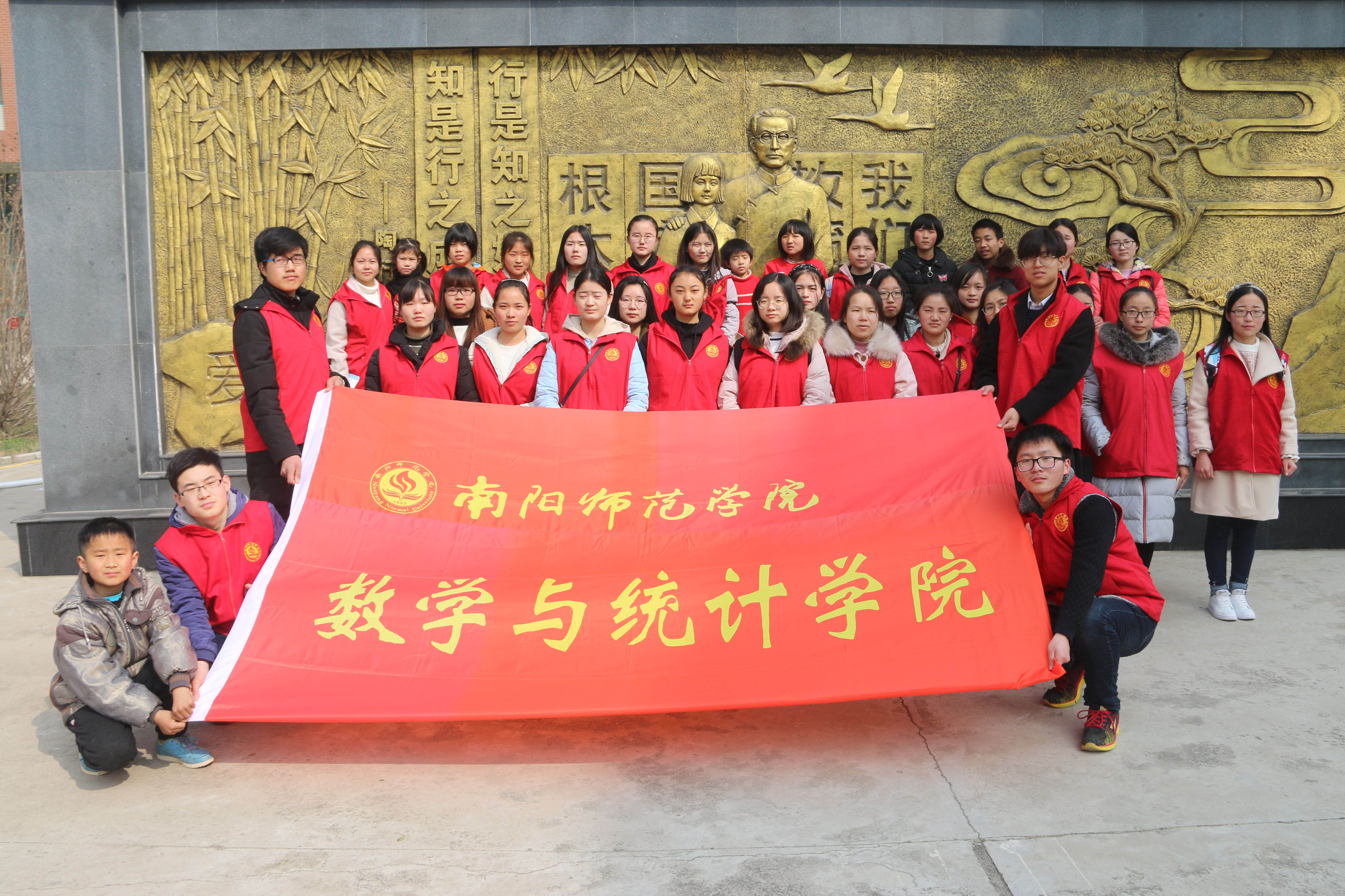 2数学与统计学院数统开展特殊教育学校活动.jpg