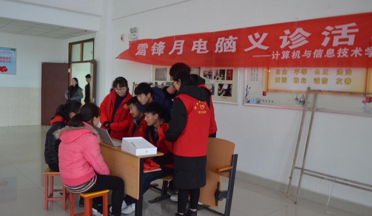 3计算机与信息技术学院举行“维修遍校园，服务你我他”电脑义诊活动 (2).jpg