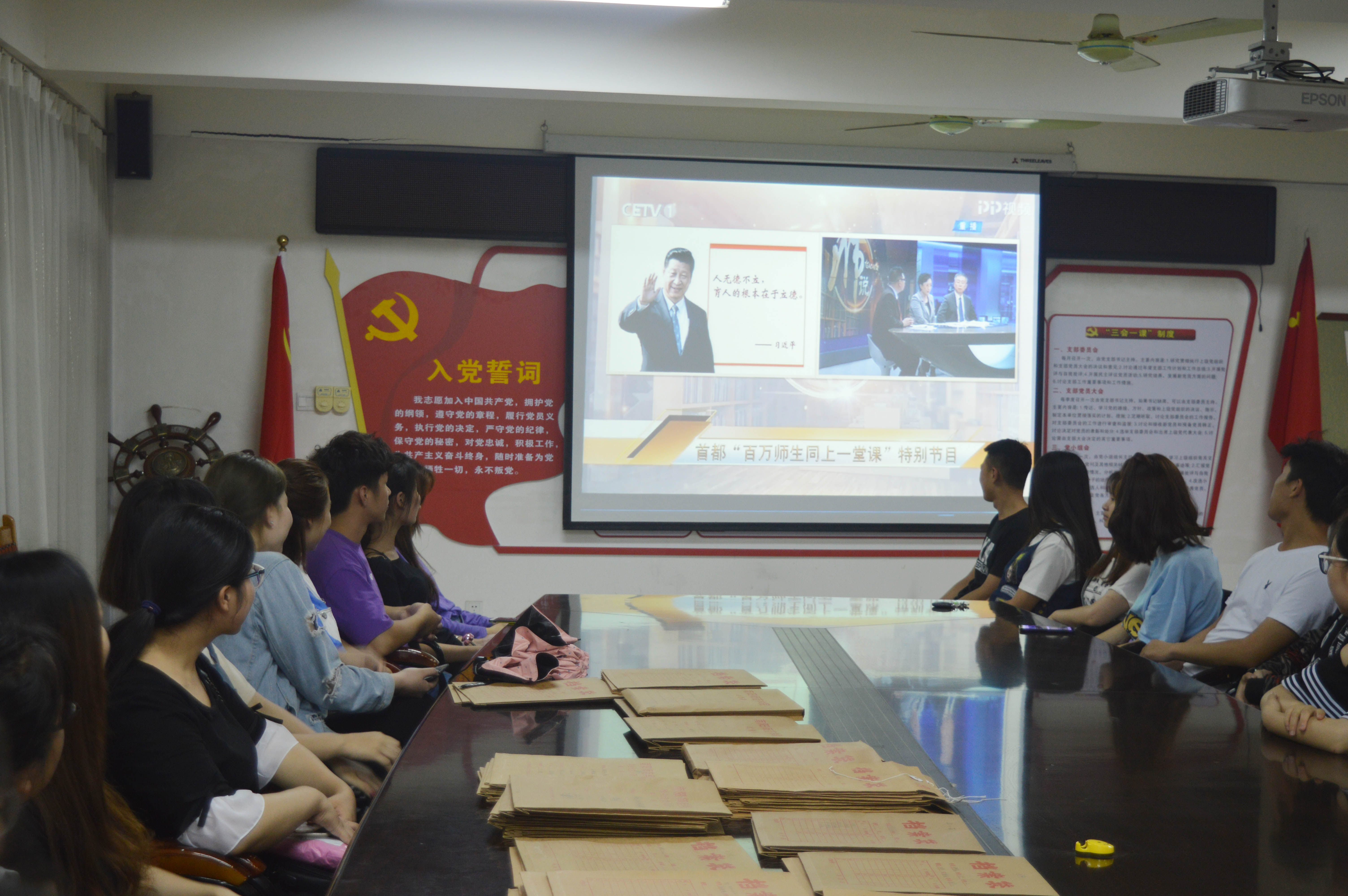 2音乐学院师生集中收看直播授课.jpg